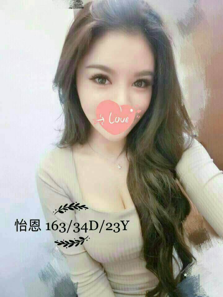 花蓮 少婦 雪碧 34/38E